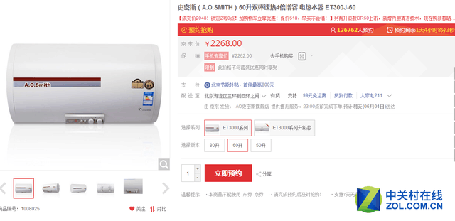 无需苦等6.18!选对产品提前享受低价