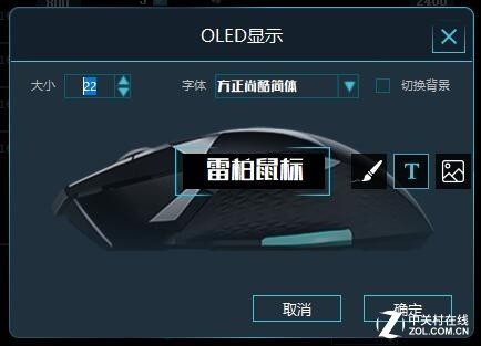 OLEDӳ װVT900߶Ϸ 