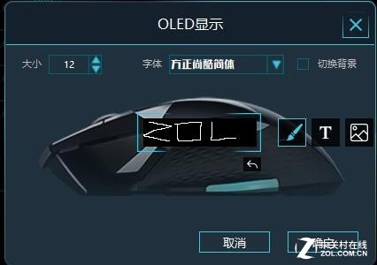OLEDӳ װVT900߶Ϸ 