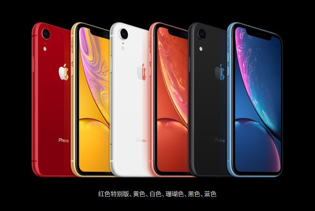 �Ҿ���Ҫ��һ����ȥ��6499��iPhone XR 