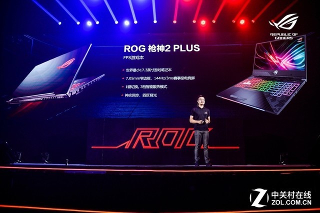 ROG冰刃3与枪神2 Plus 发烧级游戏体验