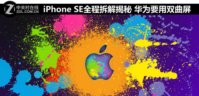 iPhone SEȫ̲ ΪҪ˫ 