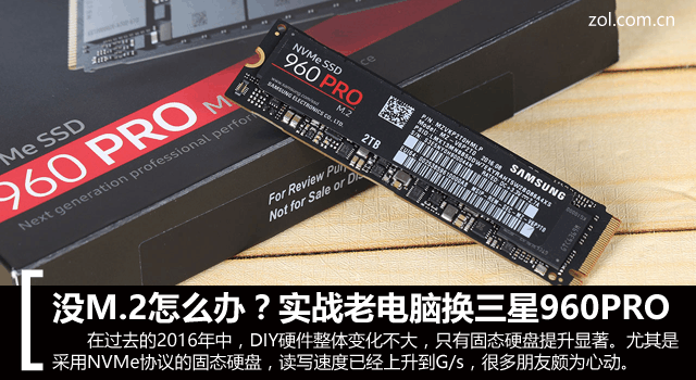 ûM.2ô죿ʵսϵԻ960PRO 