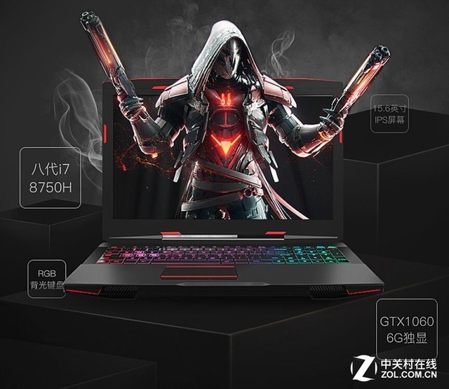 2018上半年天猫ZOL笔记本沸点指数榜