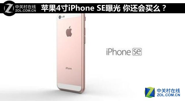 ƻ4iPhone SEع 㻹ô 