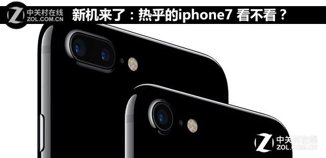 »ˣȺiphone7  