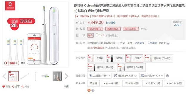 不用找了 双十二值得买的家电全在这里