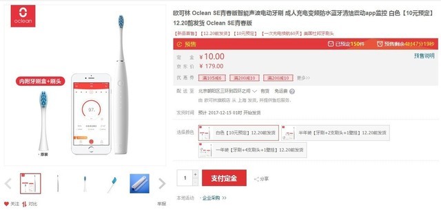 不用找了 双十二值得买的家电全在这里