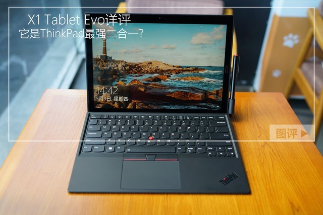 X1 Tablet Evo ThinkPadǿһ 