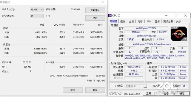 ߲ʺCVN X570M GAMING PRO V14 