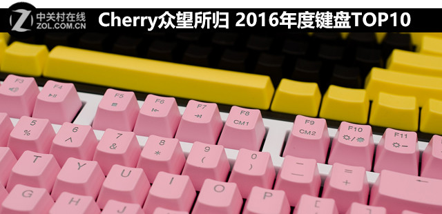  Cherry's Top 10 Keyboard in 2016 