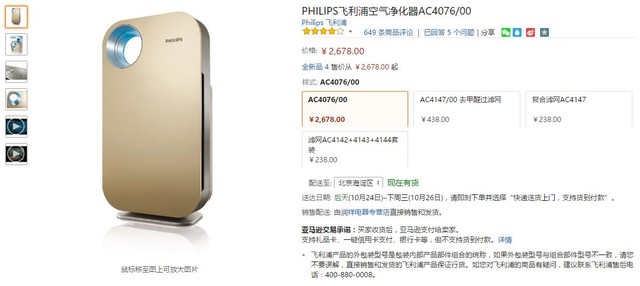 职场老鸟怎样通过一套家电彰显品位?