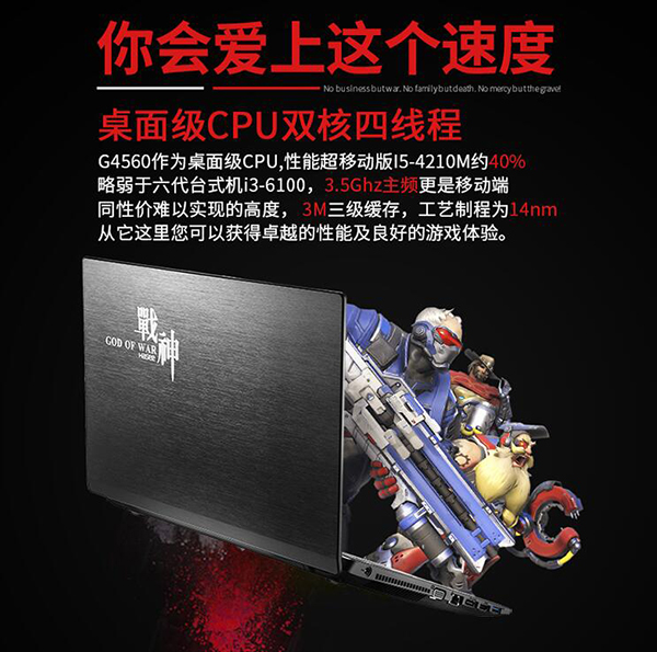 99元当400花!战神K680D-G4D1没有什么不可能