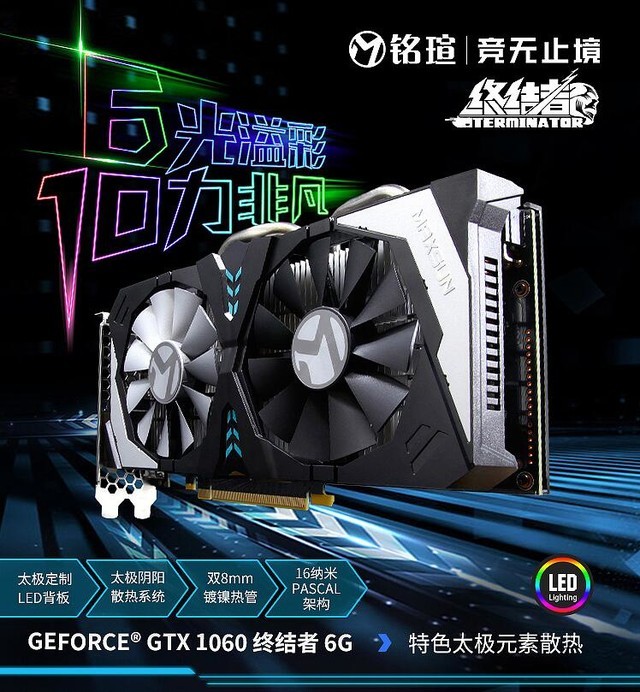 ̫ uRTX2060ս6GԿײ 