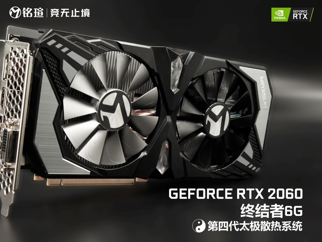 ̫ uRTX2060ս6GԿײ 