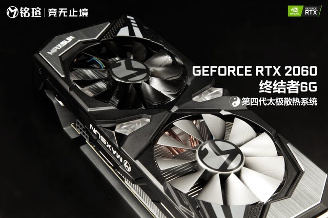 ̫ uRTX2060ս6GԿײ 