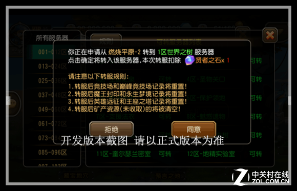 桷תս֮ʯ 