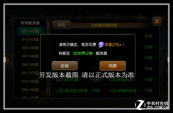 桷תս֮ʯ 