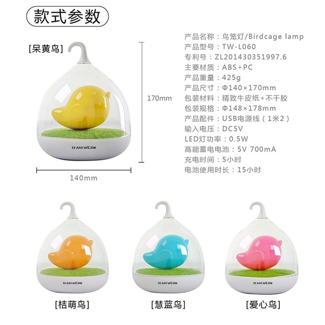 有ta的夜 你不再孤单 智能感应灯温暖你