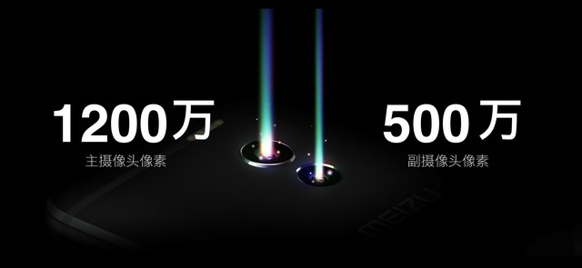 9月1日首发开售 魅蓝Note6售价1099元起 