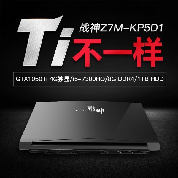 ��ѧ���򿪺�����GTX1050/Tiϵ��ս����Ϸ�� 