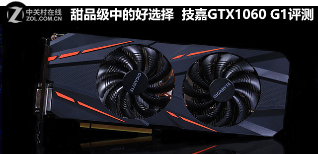 Ʒеĺѡ GTX1060 G1 