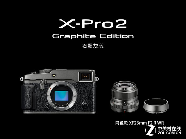 CES2017 ʿʯīҰX-Pro2 