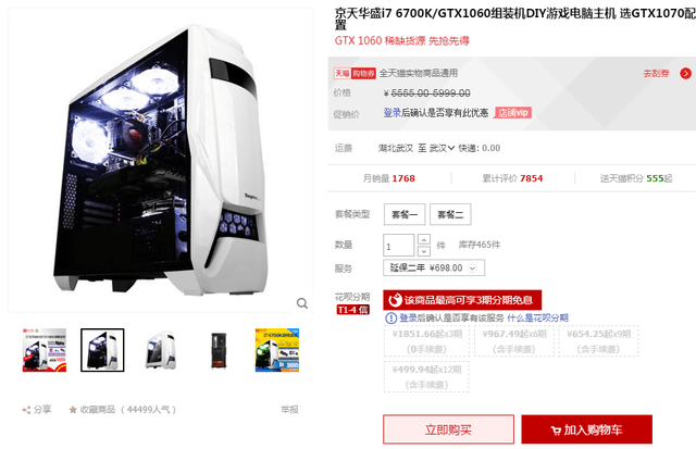 컪ʢGTX1060۷ ϡȱ 