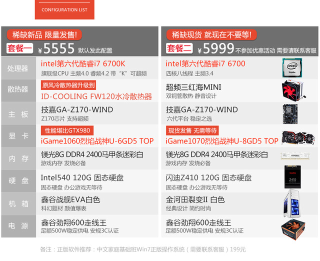 컪ʢGTX1060۷ ϡȱ 