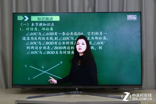 貵 