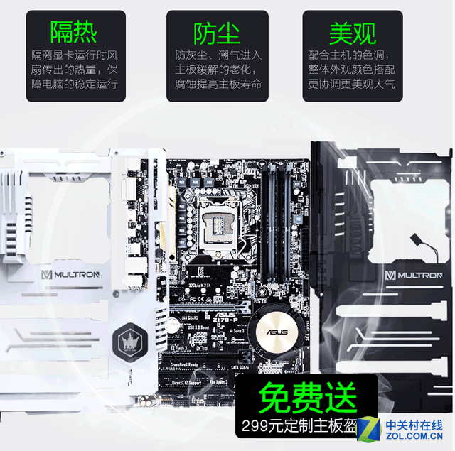超高性价比 名龙堂6700/1060主机热售