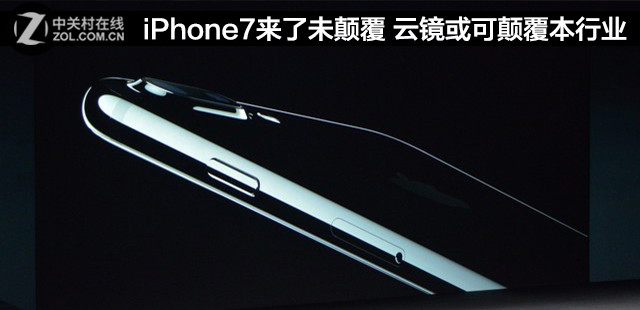 iPhone7δ߸ ƾɵ߸ҵ 