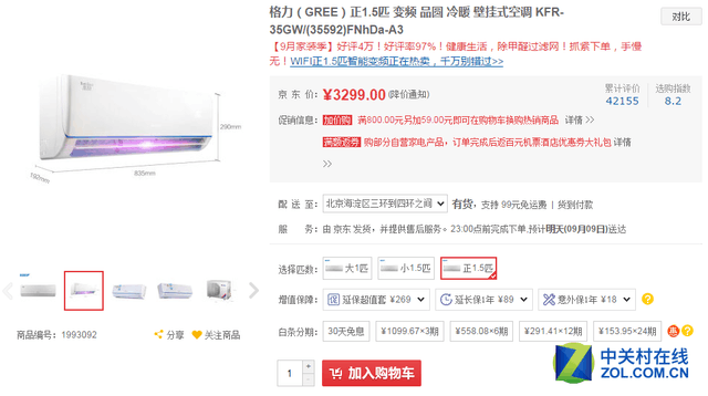 ʡiPhone7Ǯ һܰļ 