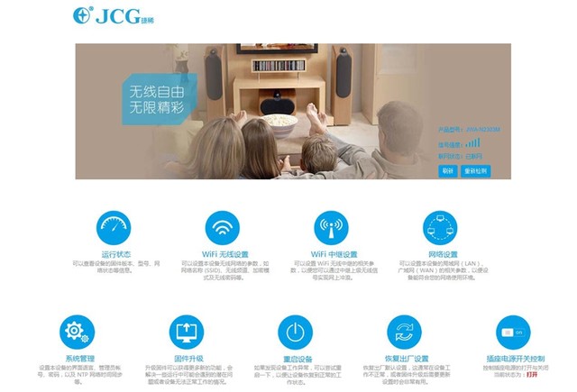 Ȥ JCG๦м̲ 