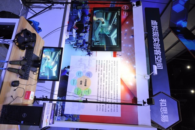 IoTʱ����λ����������Ƽ���᰸��չʾ