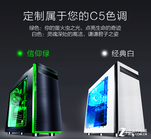超高性价比 名龙堂6700/1060主机热售