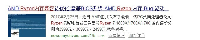 쾿?ߴAMD Ryzen 