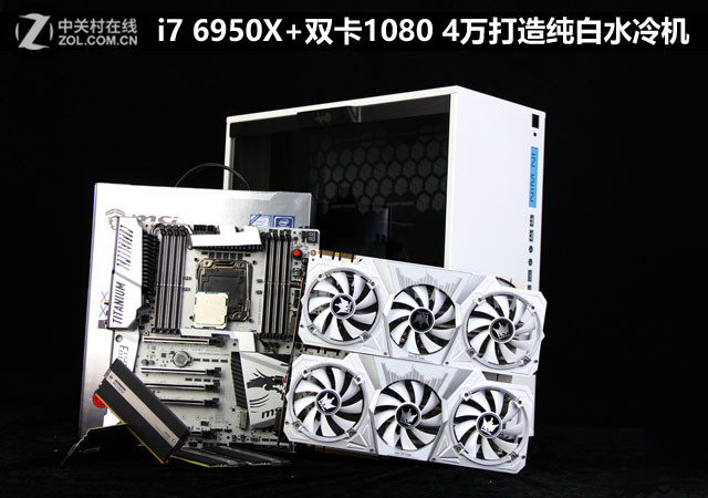 i7 6950X+˫1080 4촿ˮ 