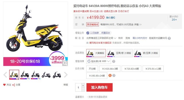 ſƷ СA3ۼ4199 