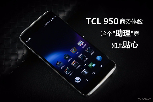 TCL 950:"" 