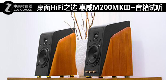 HiFi֮ѡ M200MKIII+ 