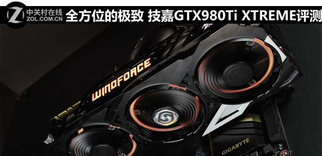 ȫλļ GTX980Ti XTREME 