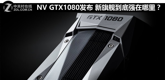 NV GTX1080 콢ǿ 