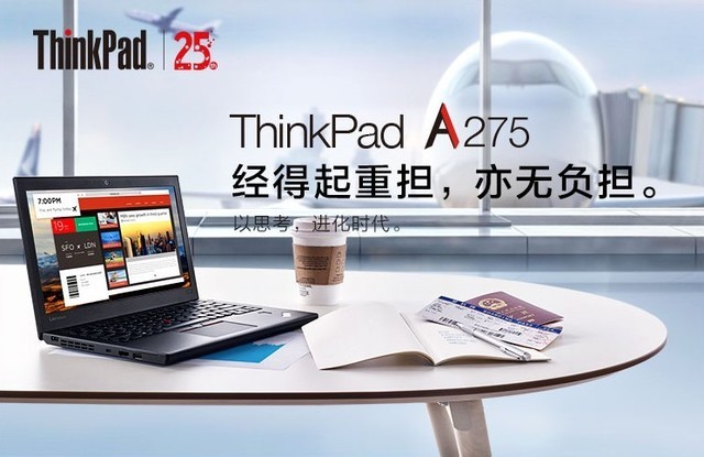 Сߴᱡ ThinkPad A2756999 