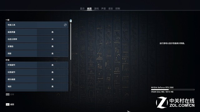 ӰZ390 GAMER 