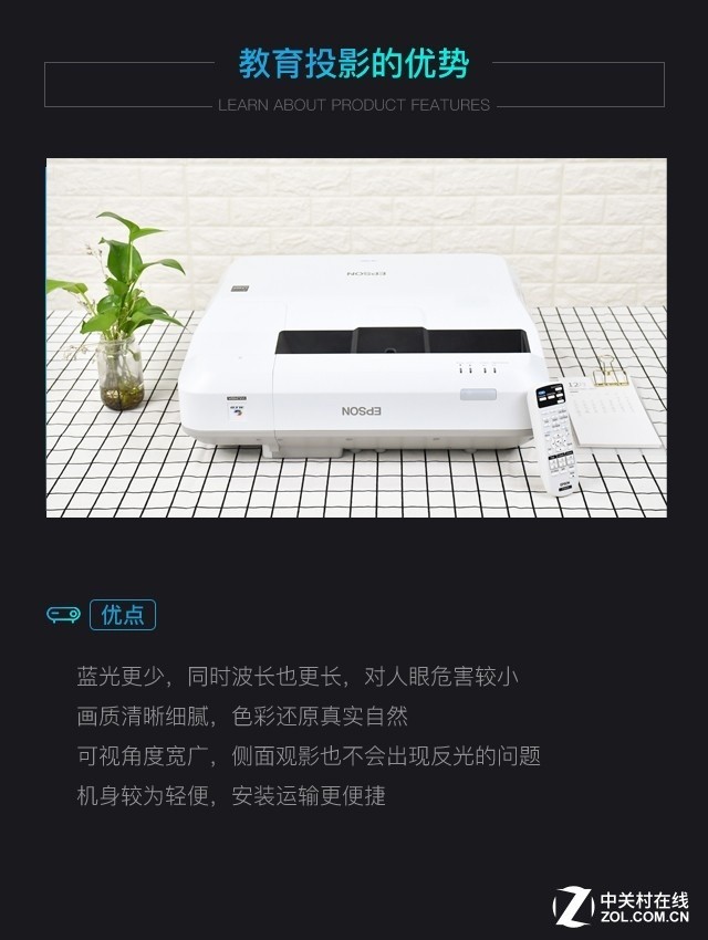 ˭ۣͶӰԾҺƽ 