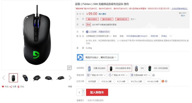 ΢ G90ϷƵ 