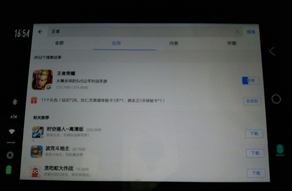 用后视镜玩《王者荣耀》？可怕的队友 