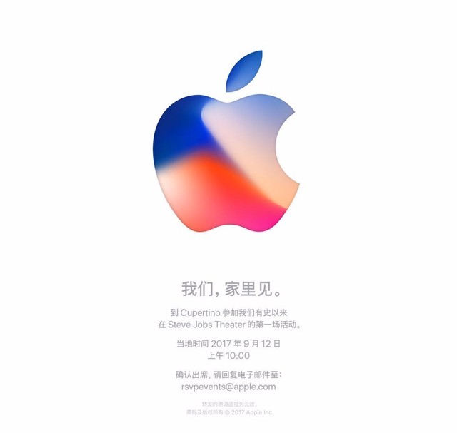 9月1日凌晨，苹果司发布全新的iPhone发布会邀请函，即将在9月12日在Apple Park新总部的乔布斯剧院发布新品，见证苹果手机发布十周年。现在我们先来简单回顾一下苹果为历届发布会所设计的邀请函。