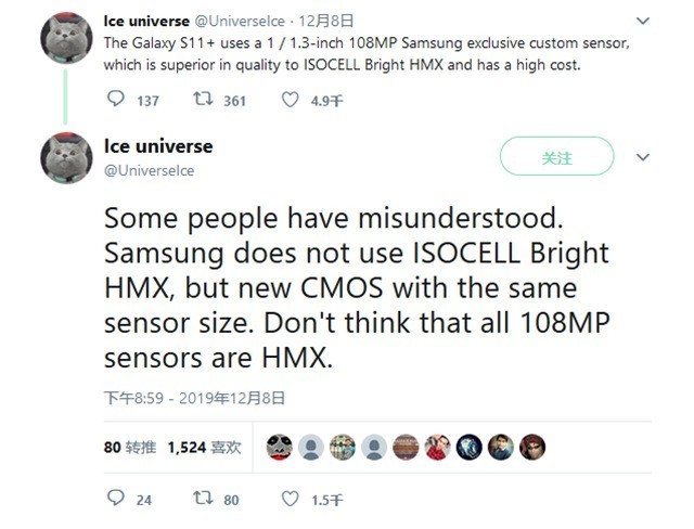 Galaxy S11 ϵ1.08ϸع 